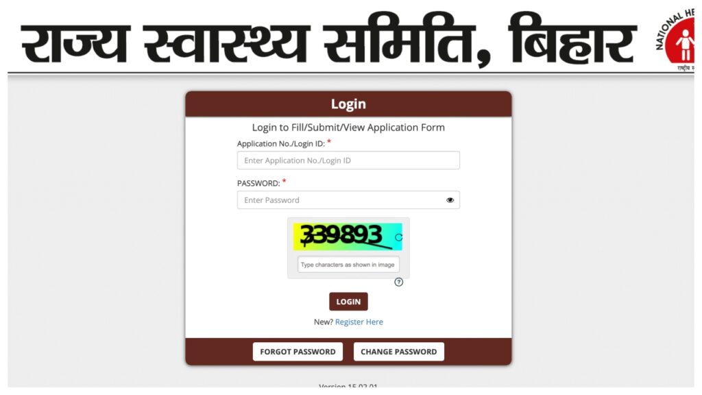 Bihar ANM 2025 – How to Download Answer Key at shs.bihar.gov.in, Click Here Direct Link