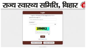 Bihar ANM 2025 – How to Download Answer Key at shs.bihar.gov.in, Click Here Direct Link