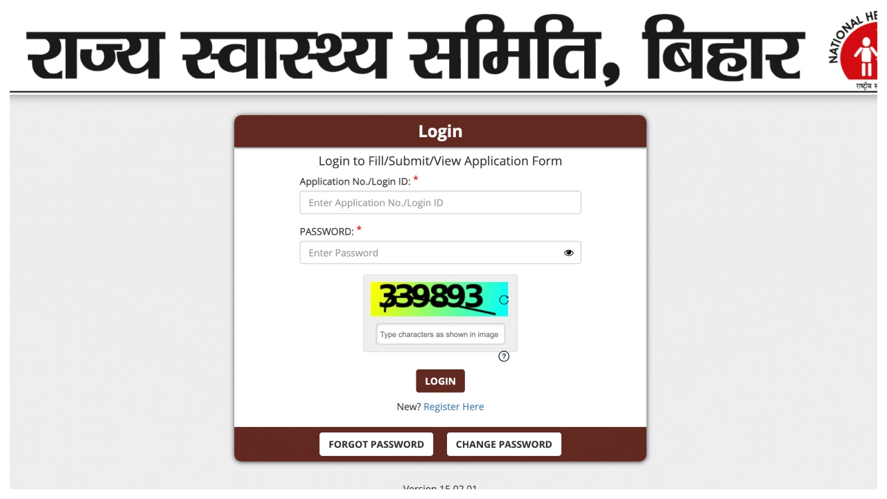 Bihar ANM 2025 – How...