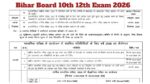 Bihar Board 10th 12th Exam 2026