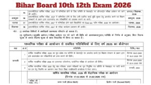 BSEB 10th 12th Time Table 2026 – Check Subject-wise Date Sheet PDF for Science, Arts & Commerce