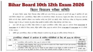 Bihar Board 10th Exam Date 2026 – Download Subject-Wise Class 10th Schedule Here