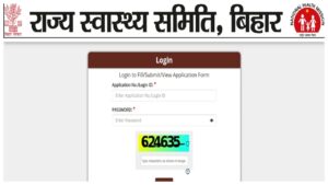 Bihar ANM Answer Key 2025 – Direct Link to Download at shs.bihar.gov.in; How to Calculate Your Score