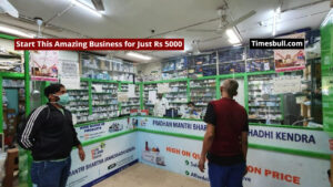 Business Idea: Start This Amazing Business for Just Rs 5000, Government Will Also Provide Help, Know How to Apply