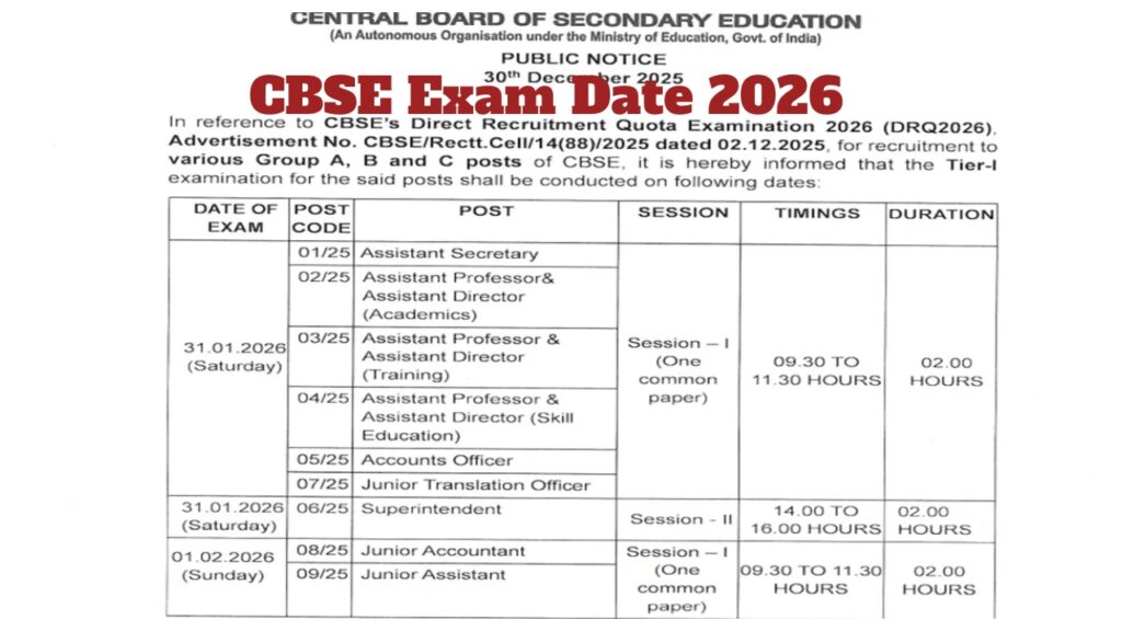 CBSE Exam Date 2026