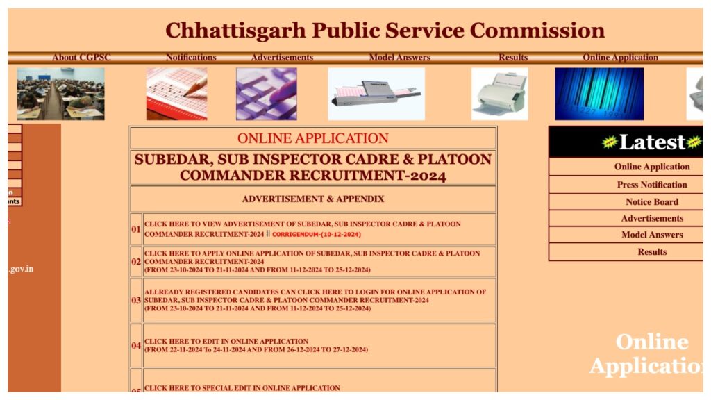 CGPSC Admit Card 2025