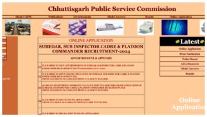CGPSC SI Admit Card 2025 OUT – Download Hall Ticket for Subedar, Sub-Inspector & Platoon Commander at psc.cg.gov.in