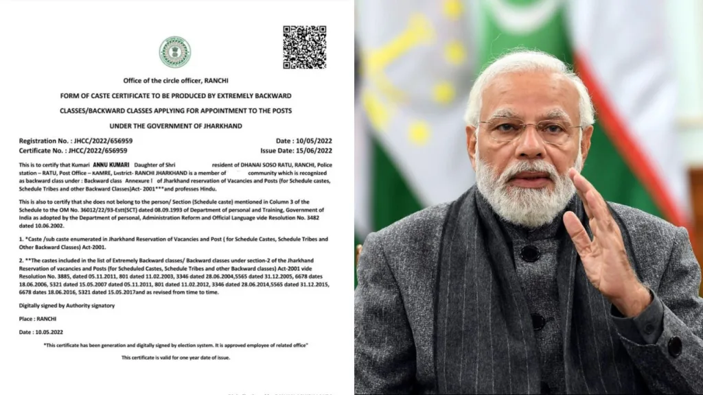 Caste Certificate Update