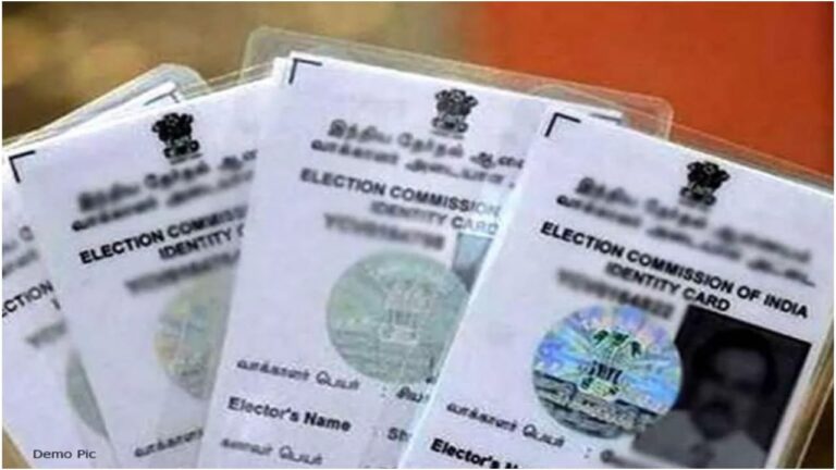 Delete Duplicate Voter ID Online