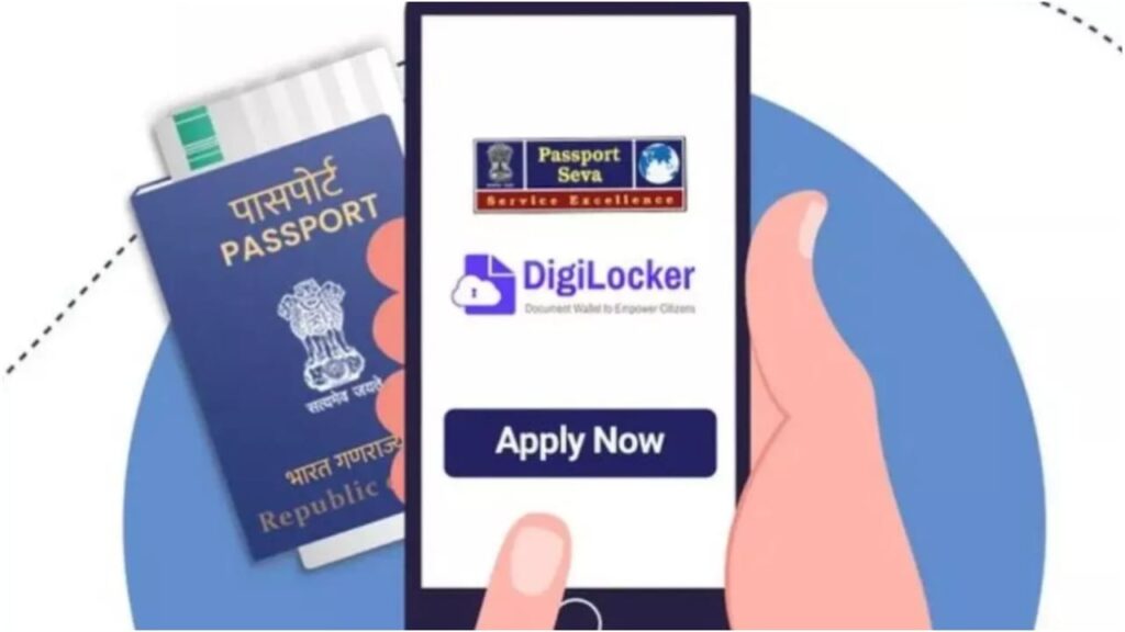 DigiLocker Passport Verification