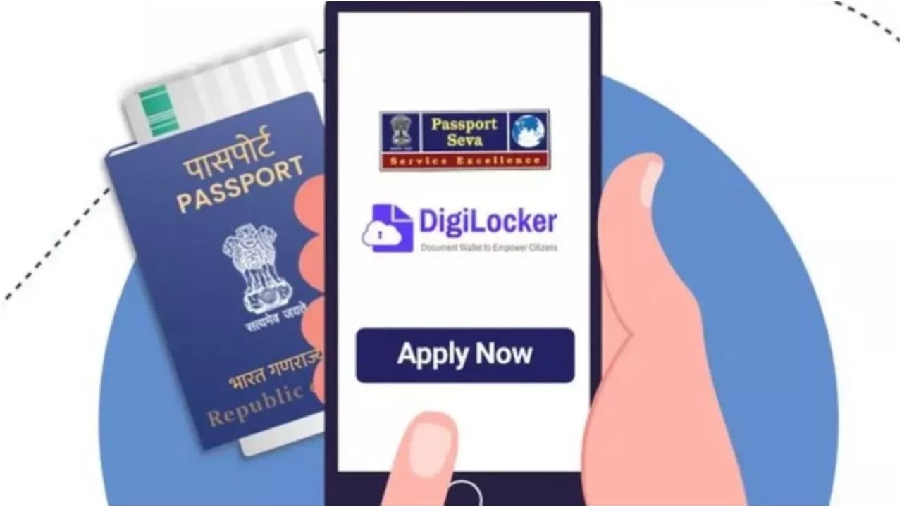DigiLocker Passport Verification