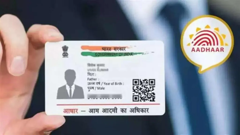 Download E-Aadhaar
