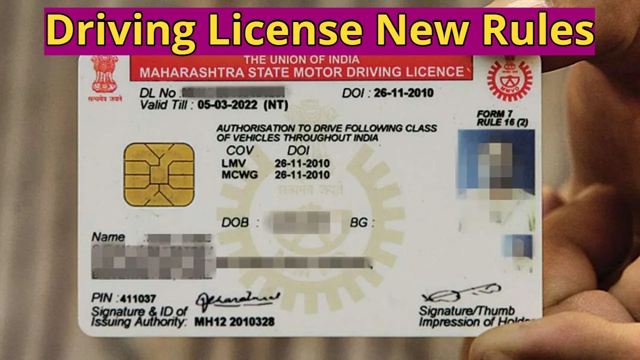 Driving License Rules Changed