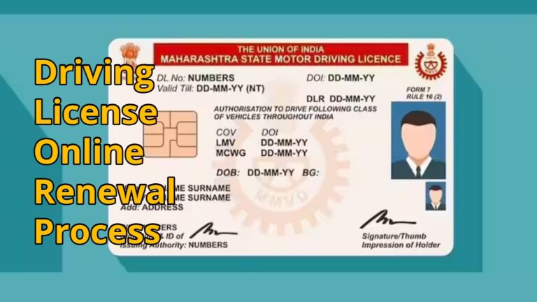 Driving License Online Renewal Process