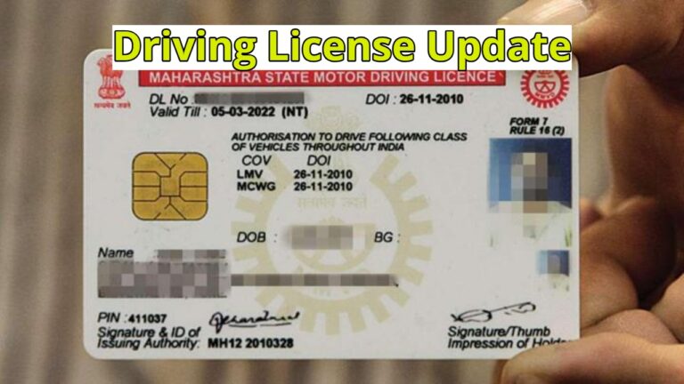 Driving License Update