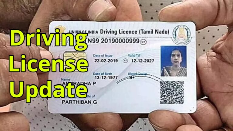 Driving License Update