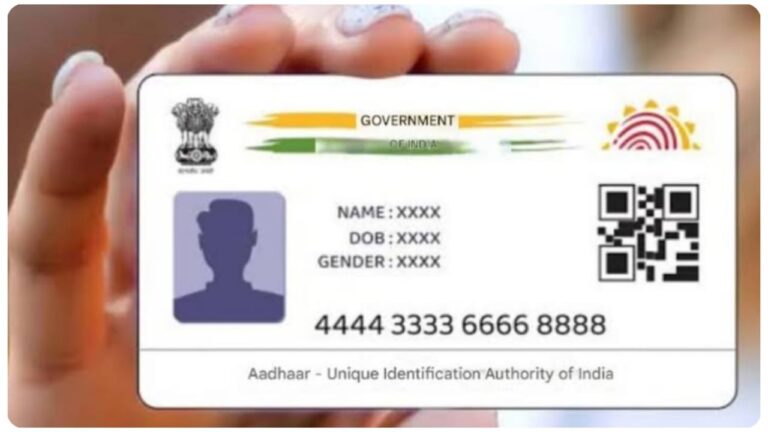 Duplicate Aadhaar Card
