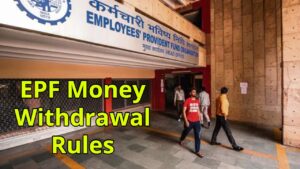EPF Withdrawals to Become Easier in 2026, Bringing Great Relief to Salaried Employees