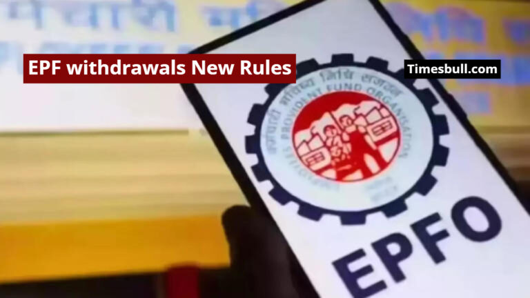 EPF withdrawals New Rules
