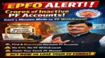 EPFO (23)