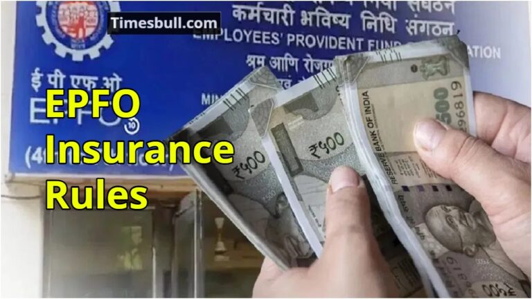 EPFO Insurance Rules