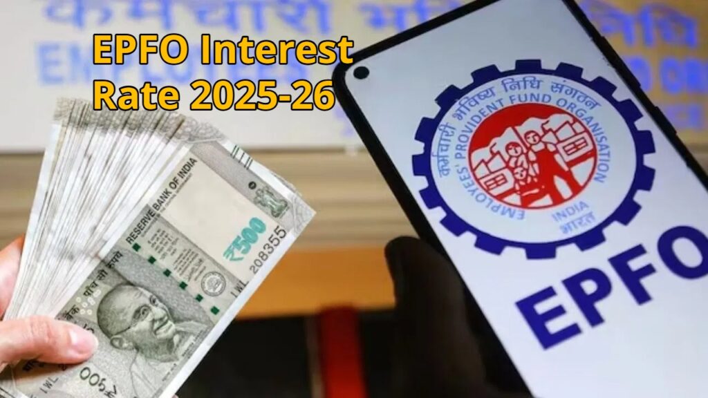 EPFO Interest Rate 2025-26