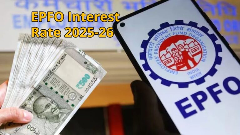 EPFO Interest Rate 2025-26