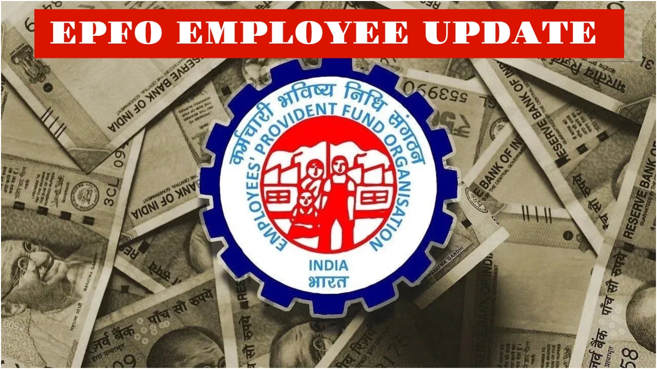 EPFO NEWS