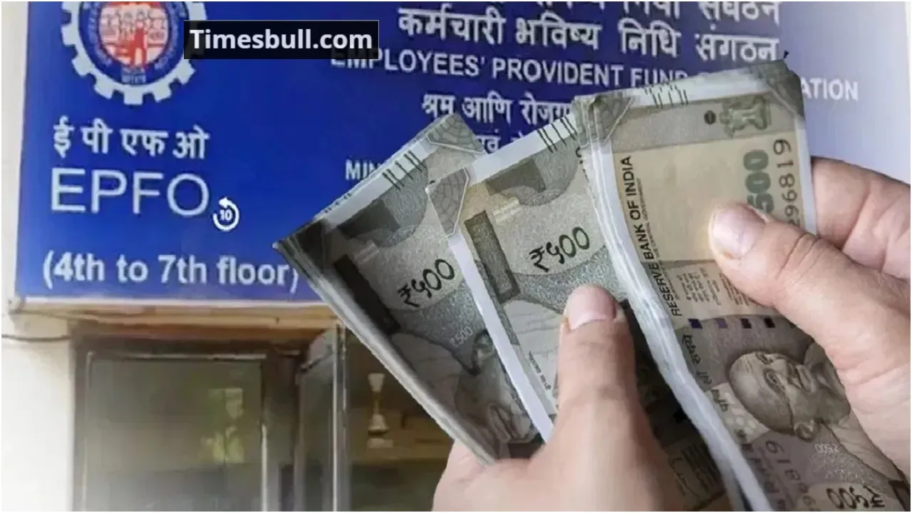 EPFO News