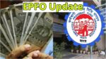 EPFO Update