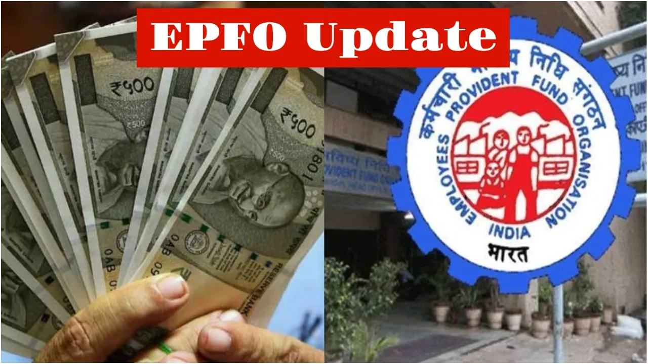 EPFO Update