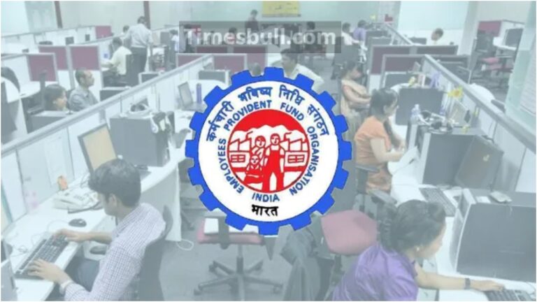 EPFO Update
