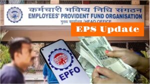 EPFO Pension – PF employees’ pension will be Rs 7500! Know the big update