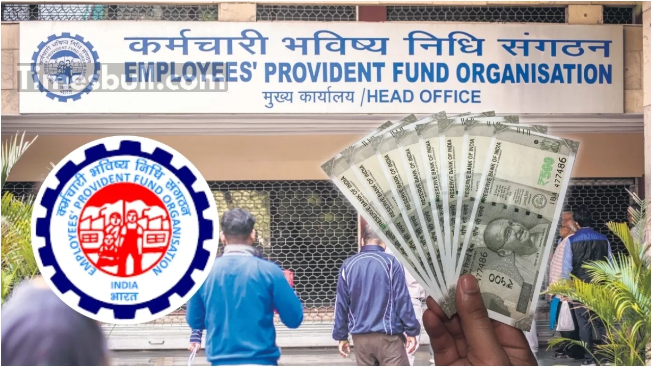 Epfo