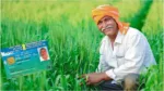 Farmer ID for PM Kisan