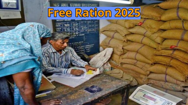 Free Ration 2025