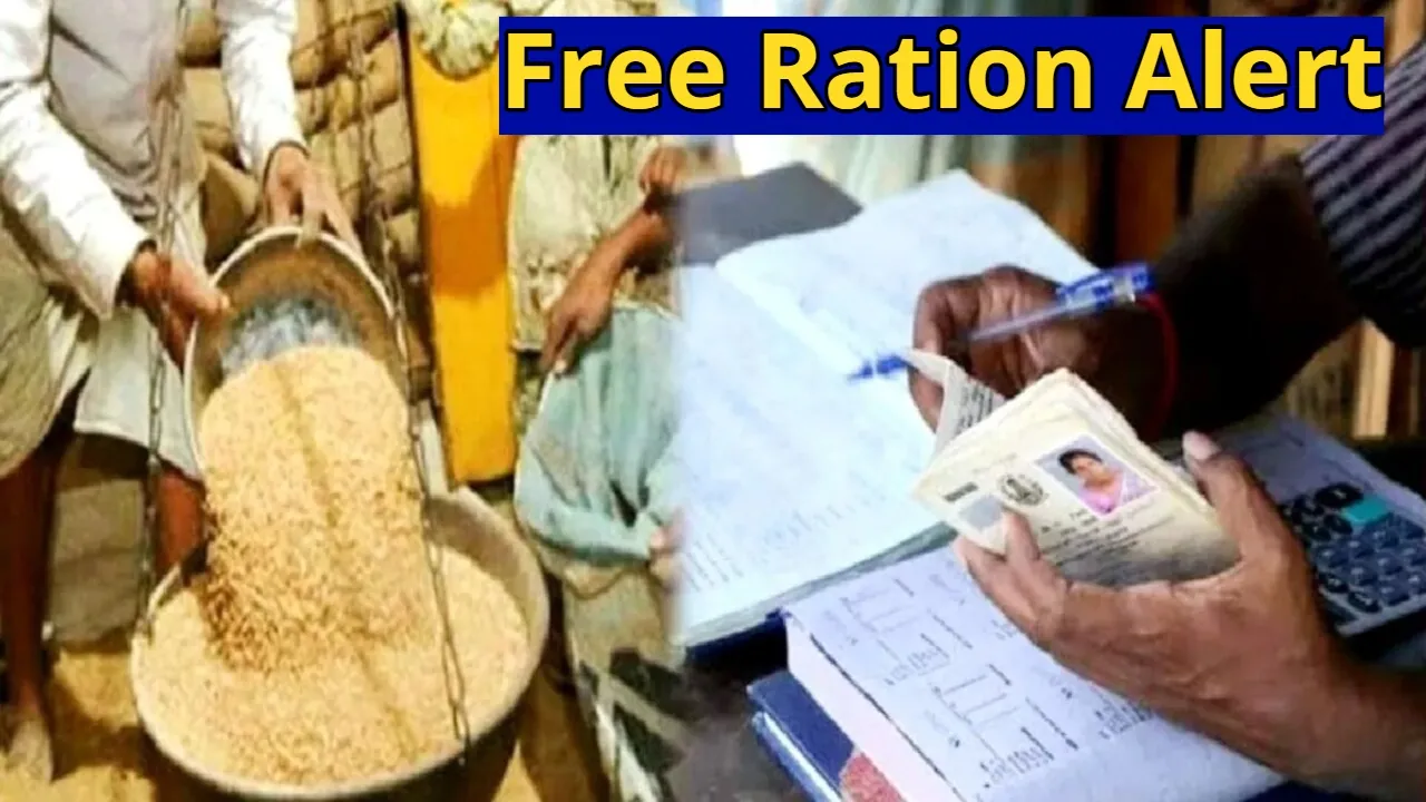 Free Ration Alert