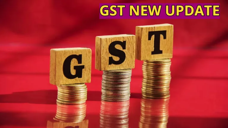 GST NEW UPDATE