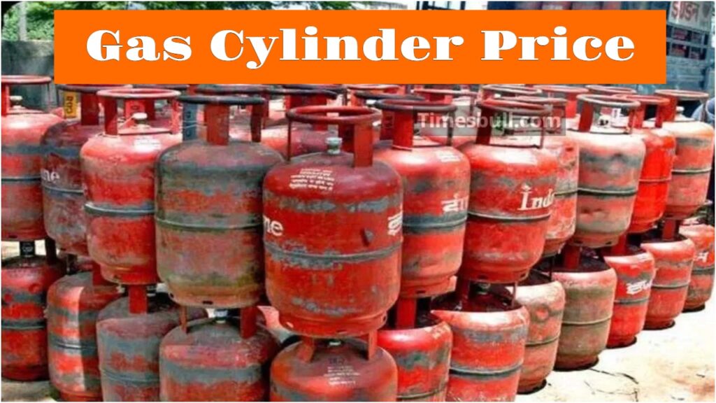 Gas Cylinder Price