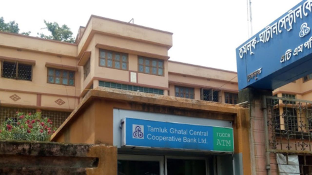 Get a ₹1 Lakh Loan Easily from Central Cooperative Bank