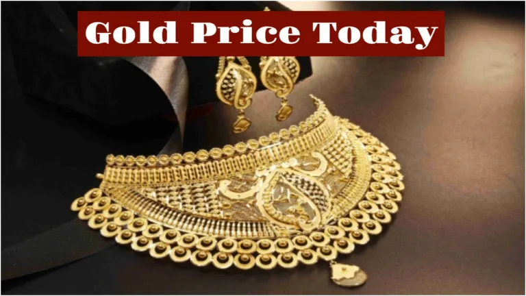 Gold Price Today