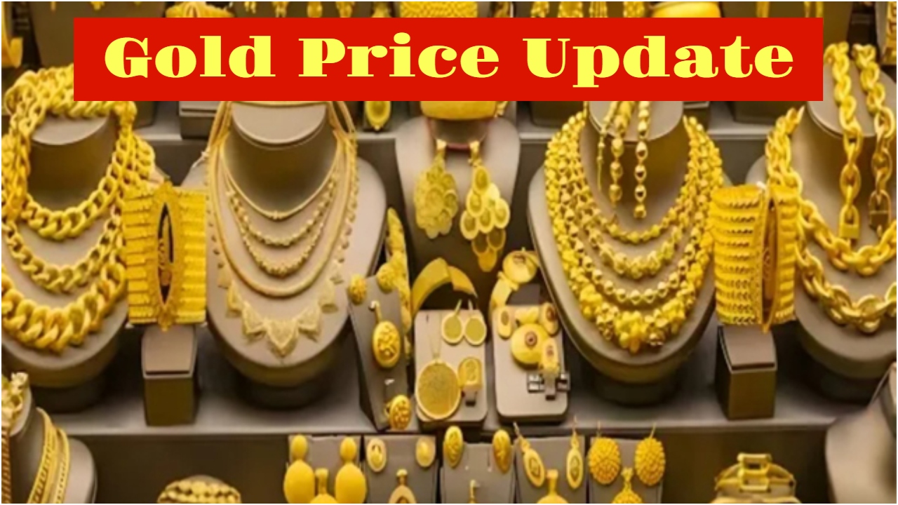 Gold Rates Today –