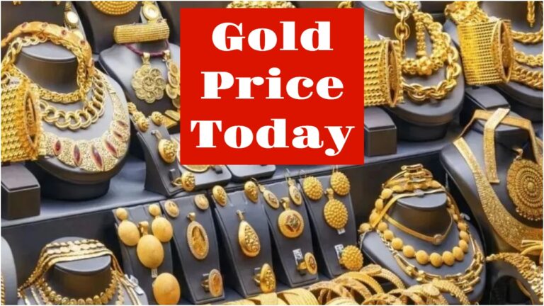 Gold Price Today