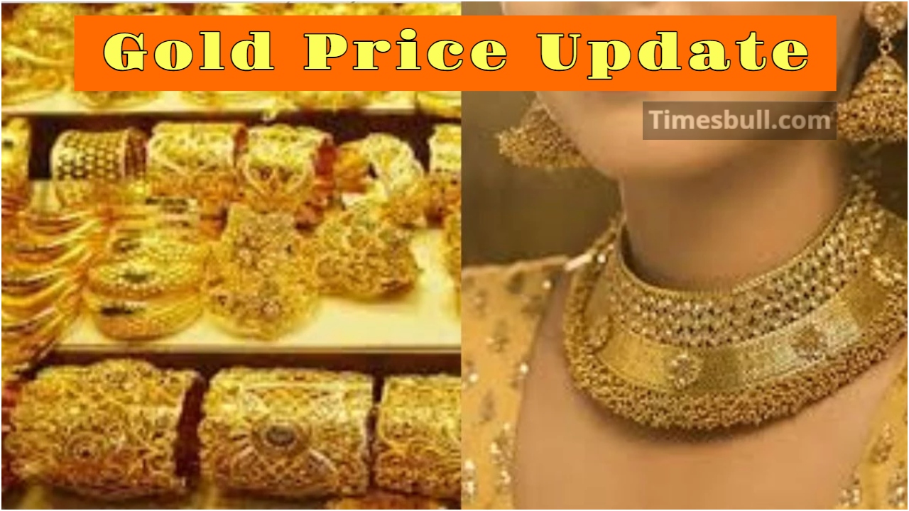Gold Prices Today Hike