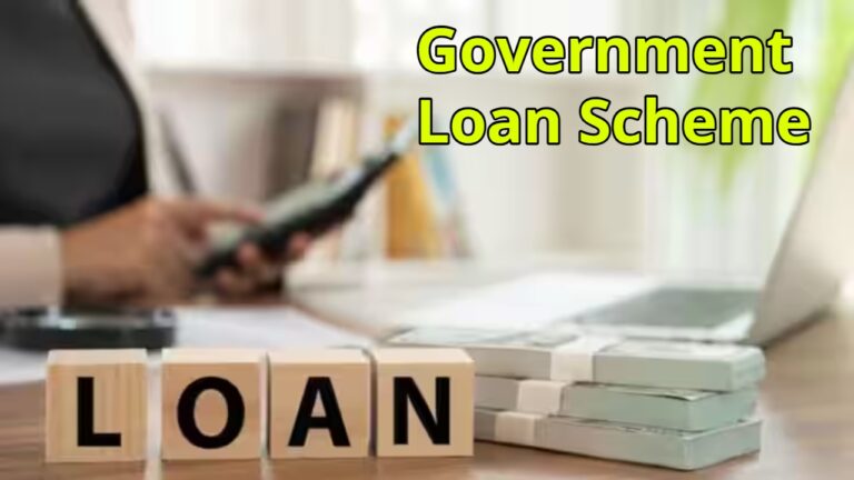 Government Loan Scheme