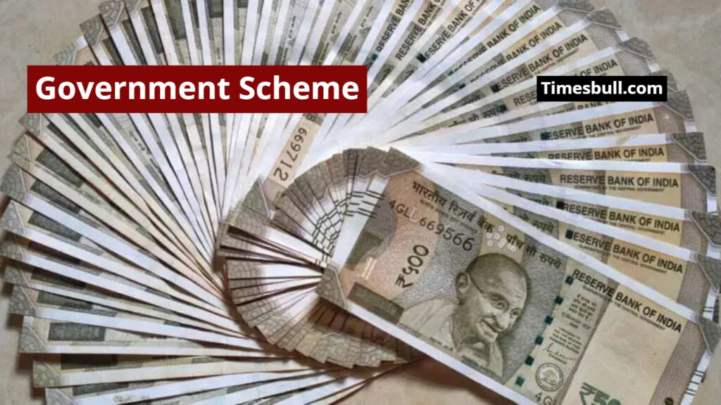 Government Scheme