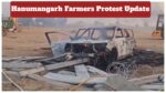 Hanumangarh Farmers Protest Update