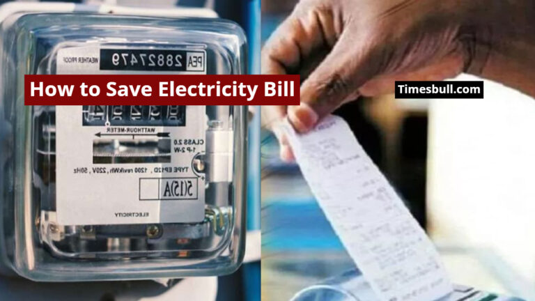 How to Save Electricity Bill