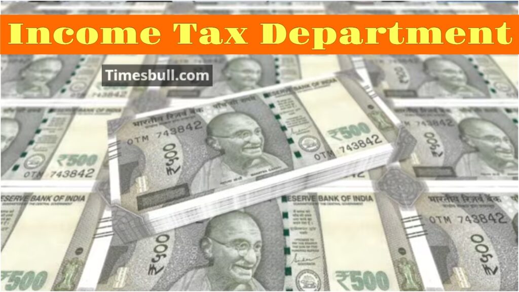Income Tax Department