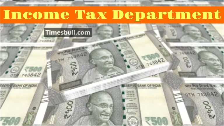 Income Tax Department